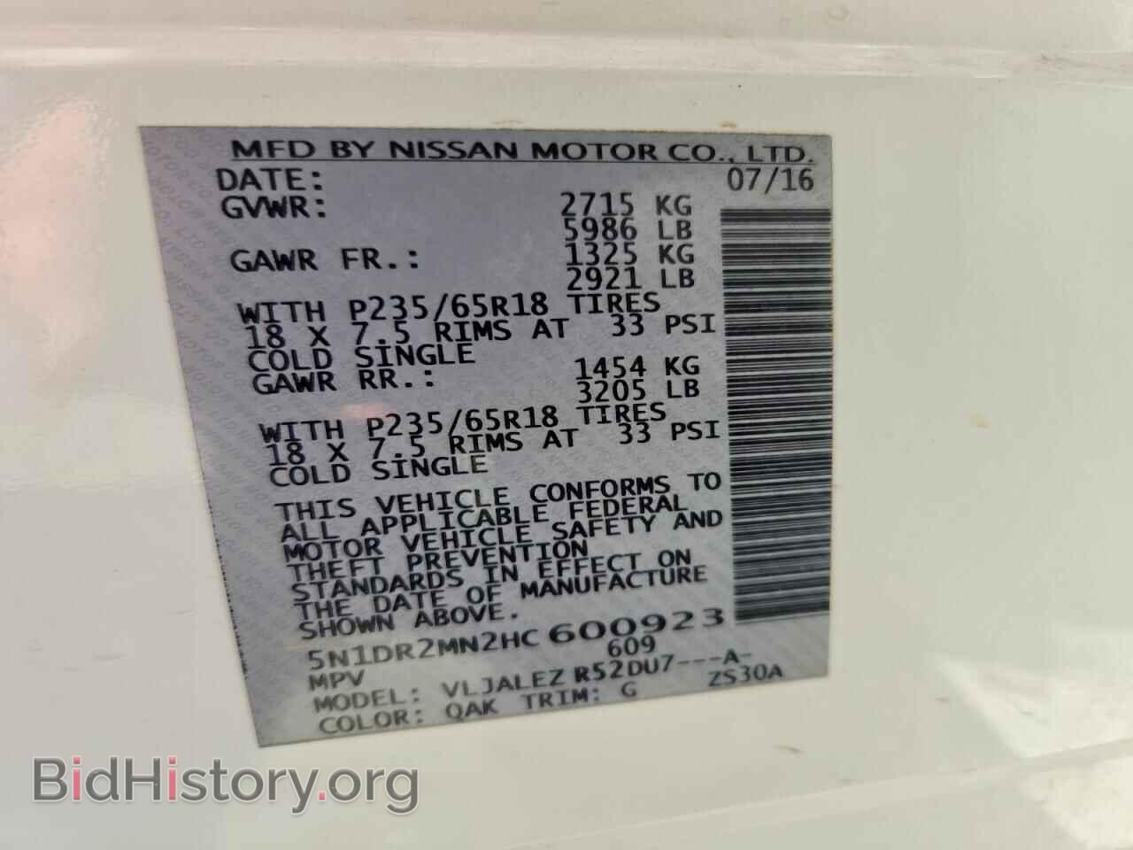 2017 NISSAN PATHFINDER - VIN: 5N1DR2MN2HC600923 - Фото 13