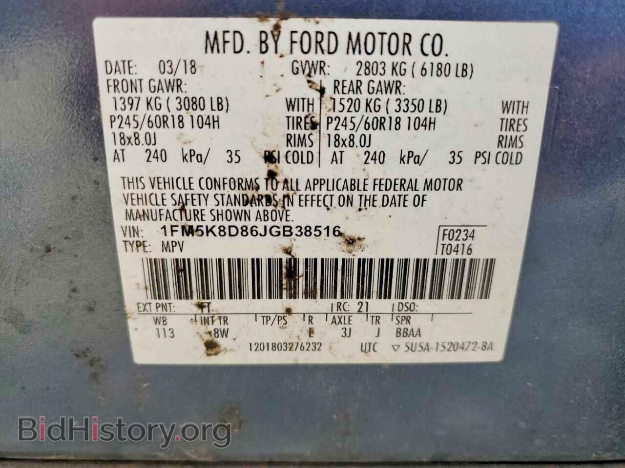 2018 FORD EXPLORER - VIN: 1FM5K8D86JGB38516 - Photo 13
