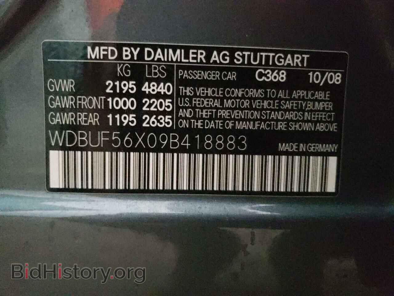 2009 MERCEDES-BENZ E-CLASS - VIN: WDBUF56X09B418883 - Фото 10