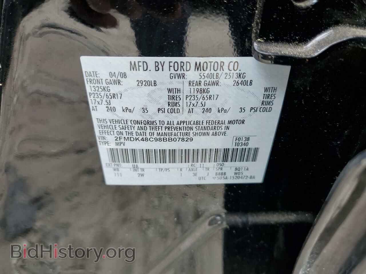 2008 FORD EDGE - VIN: 2FMDK48C98BB07829 - Photo 13