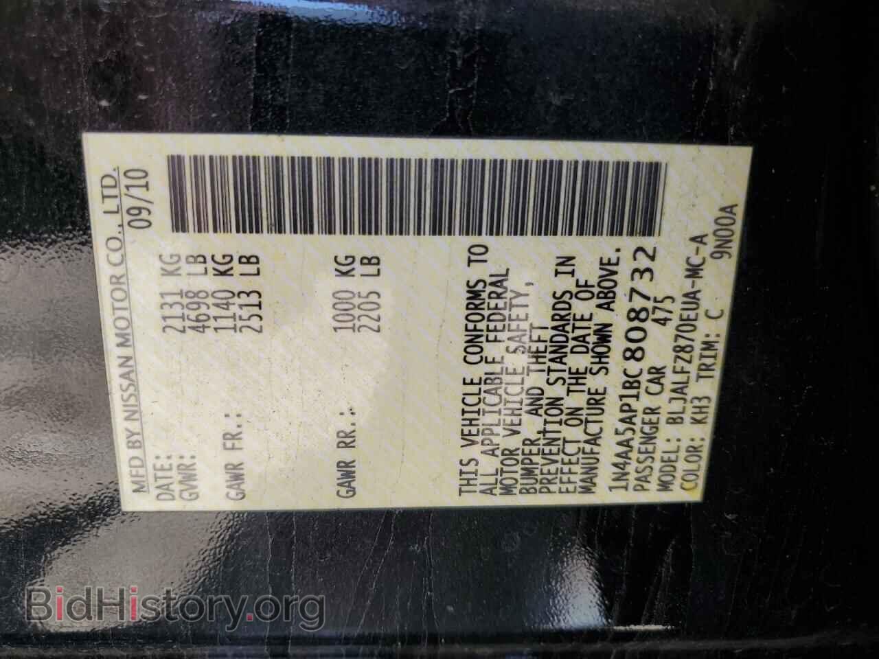 2011 NISSAN MAXIMA - VIN: 1N4AA5AP1BC808732 - Фото 12