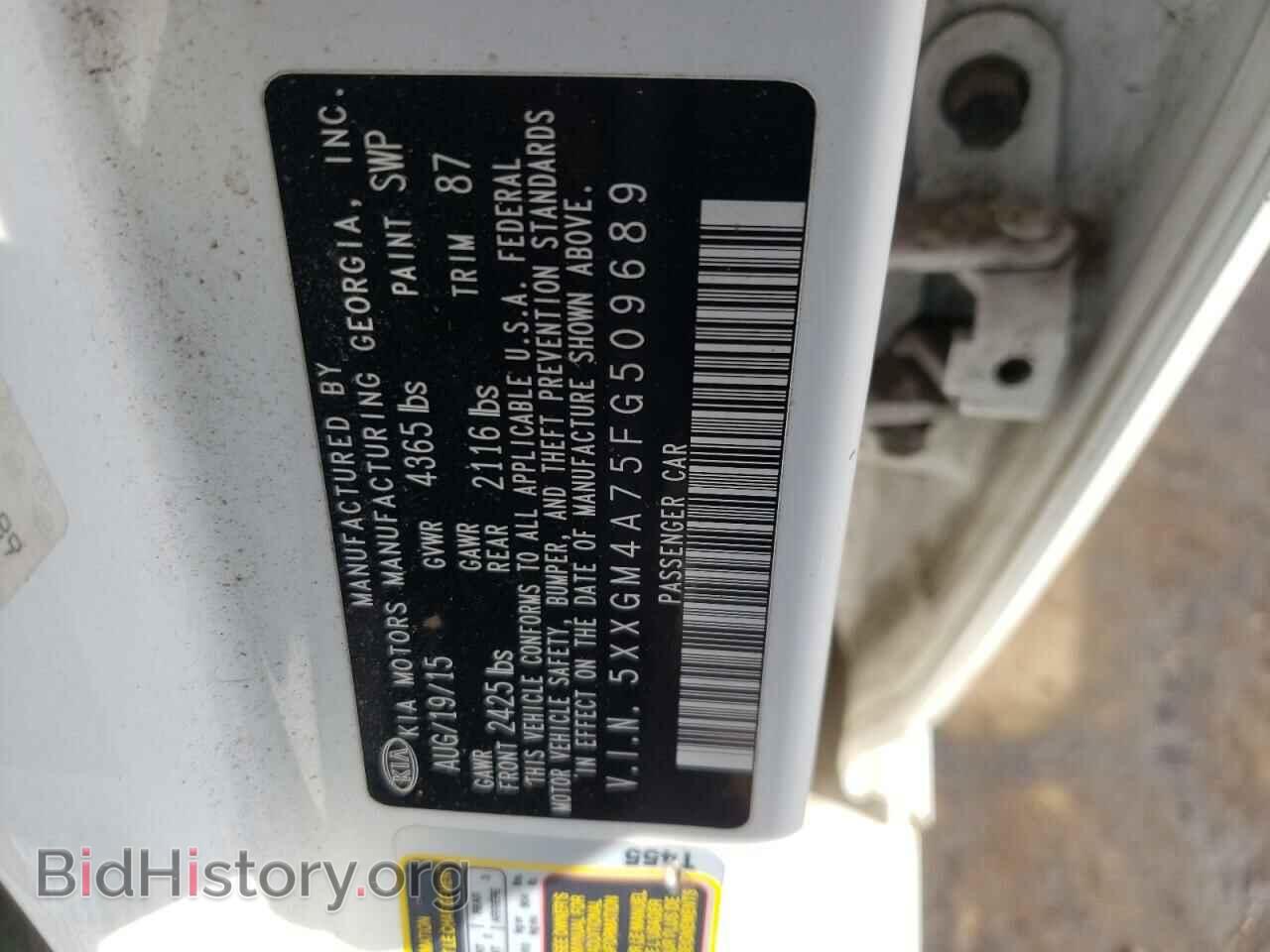 2015 KIA OPTIMA - VIN: 5XXGM4A75FG509689 - Фото 10