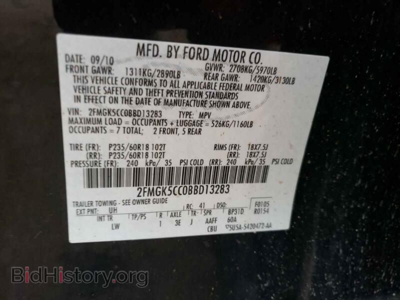 2011 Ford FLEX (VIN 2FMGK5CC0BBD13283) — фото 10 из 10