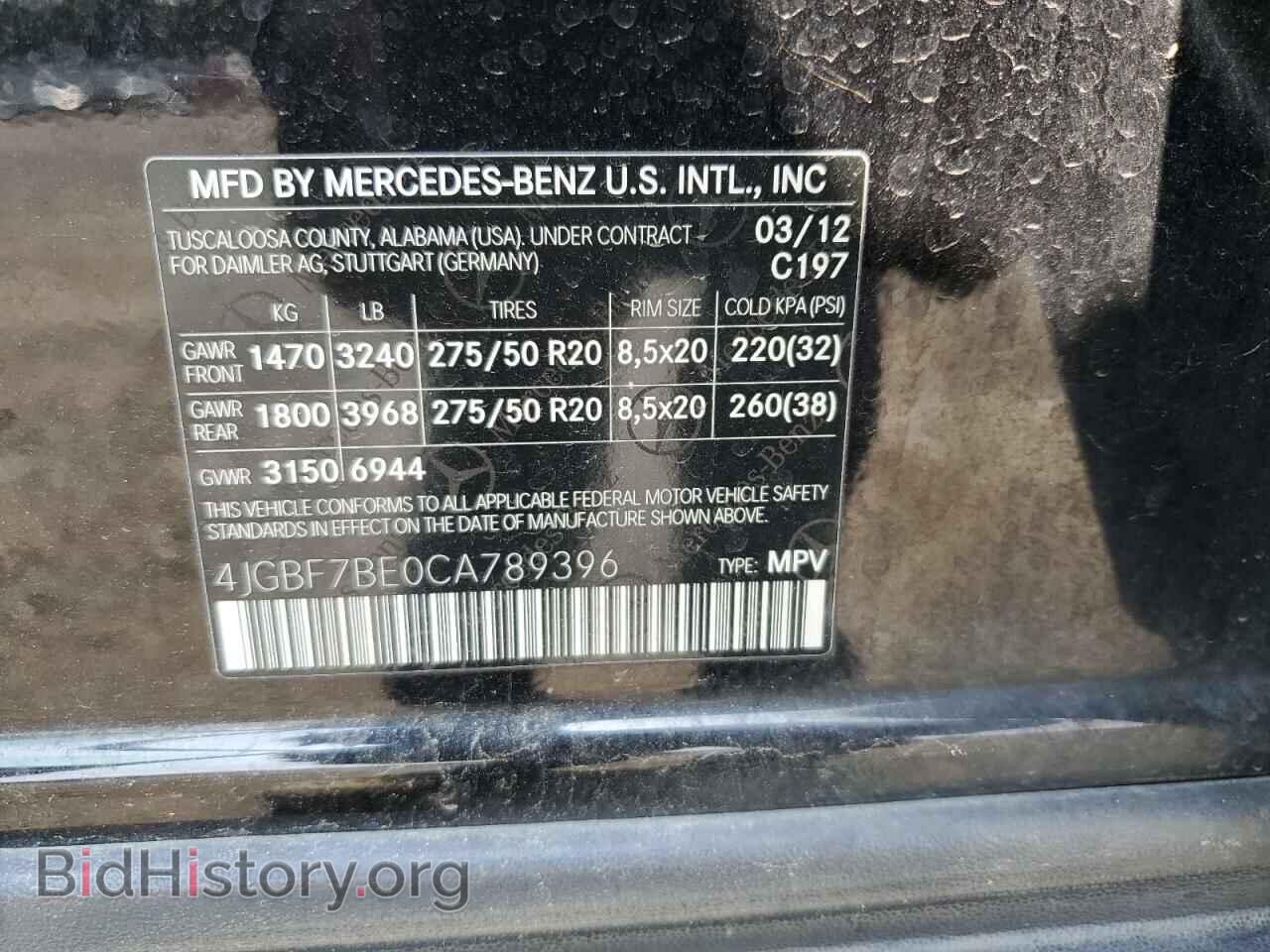 2012 MERCEDES-BENZ GL-CLASS - VIN: 4JGBF7BE0CA789396 - Фото 13