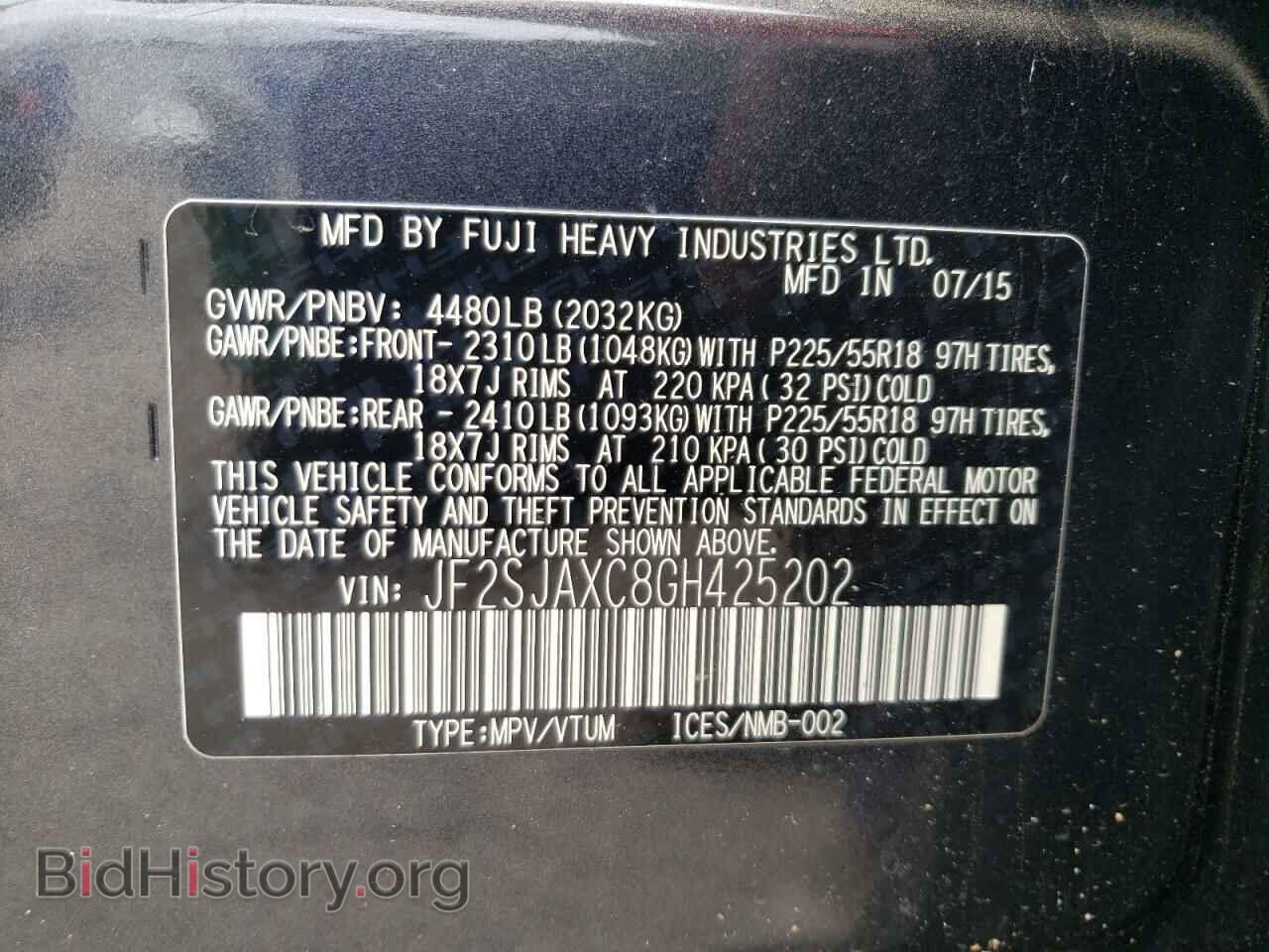 2016 SUBARU FORESTER - VIN: JF2SJAXC8GH425202 - Фото 13