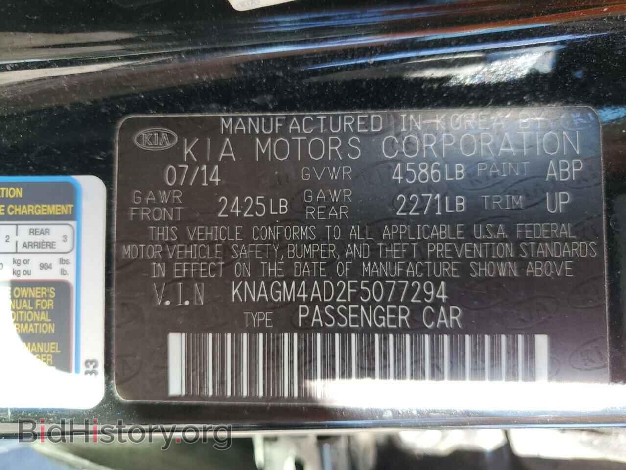 2015 KIA OPTIMA - VIN: KNAGM4AD2F5077294 - Photo 10
