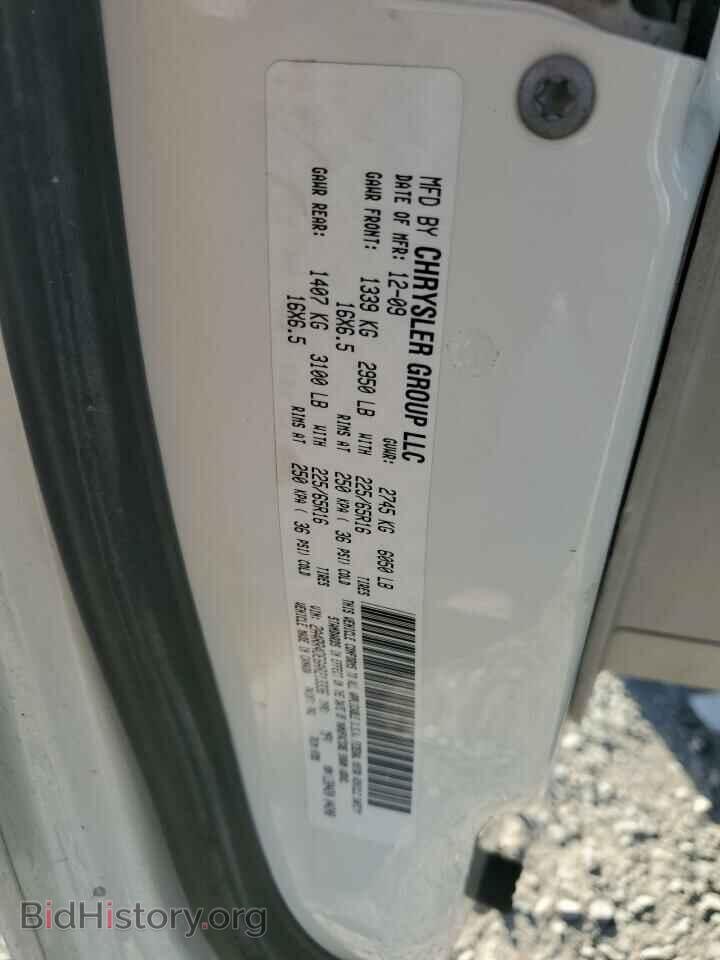 2010 CHRYSLER MINIVAN - VIN: 2A4RR4DE6AR213336 - Фото 13