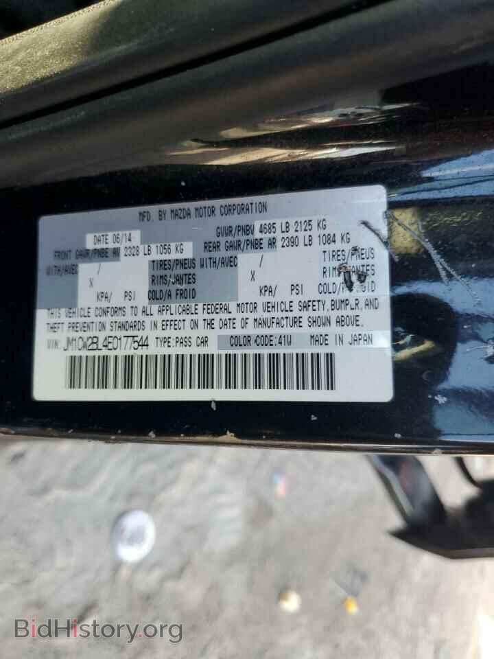 2014 MAZDA 5 - VIN: JM1CW2BL4E0177544 - Фото 13