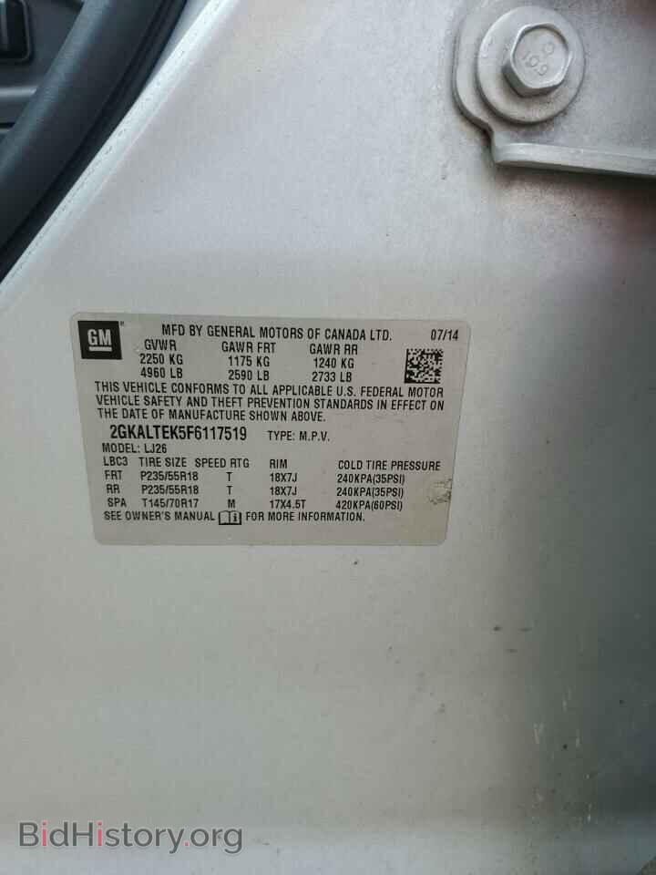 2015 GMC TERRAIN - VIN: 2GKALTEK5F6117519 - Photo 13