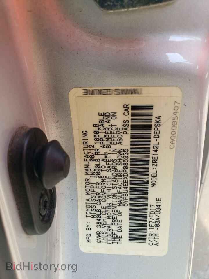 2013 TOYOTA COROLLA - VIN: 5YFBU4EEXDP085935 - Фото 12