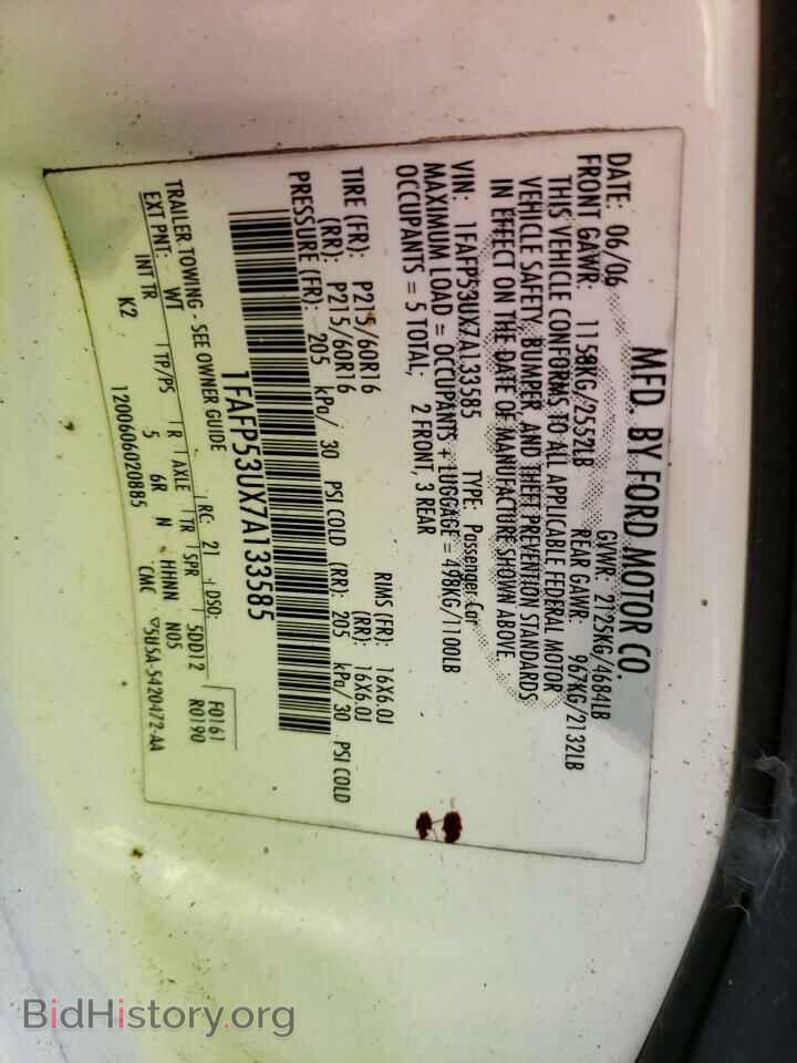 2007 FORD TAURUS - VIN: 1FAFP53UX7A133585 - Фото 10