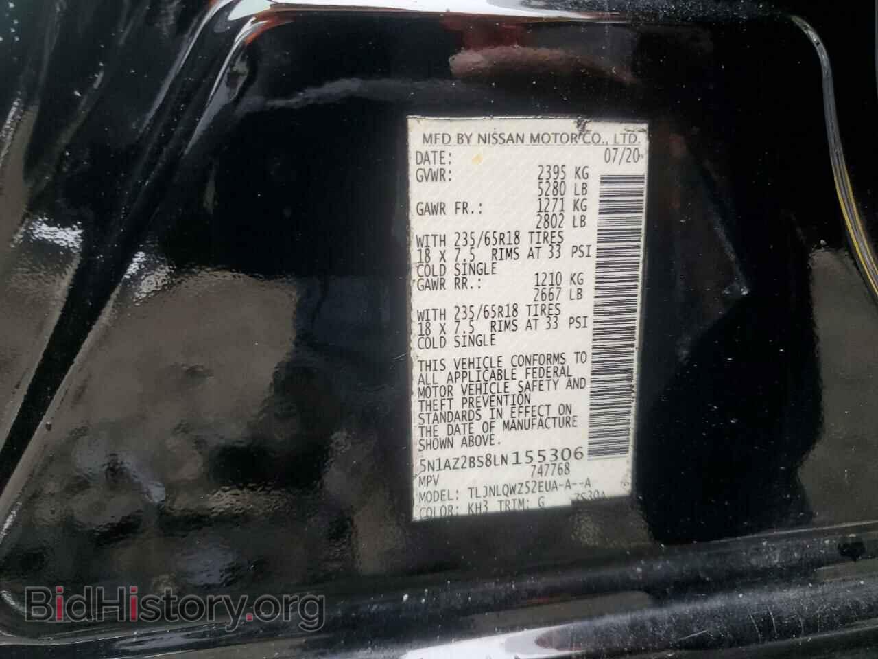 2020 NISSAN MURANO - VIN: 5N1AZ2BS8LN155306 - Фото 13