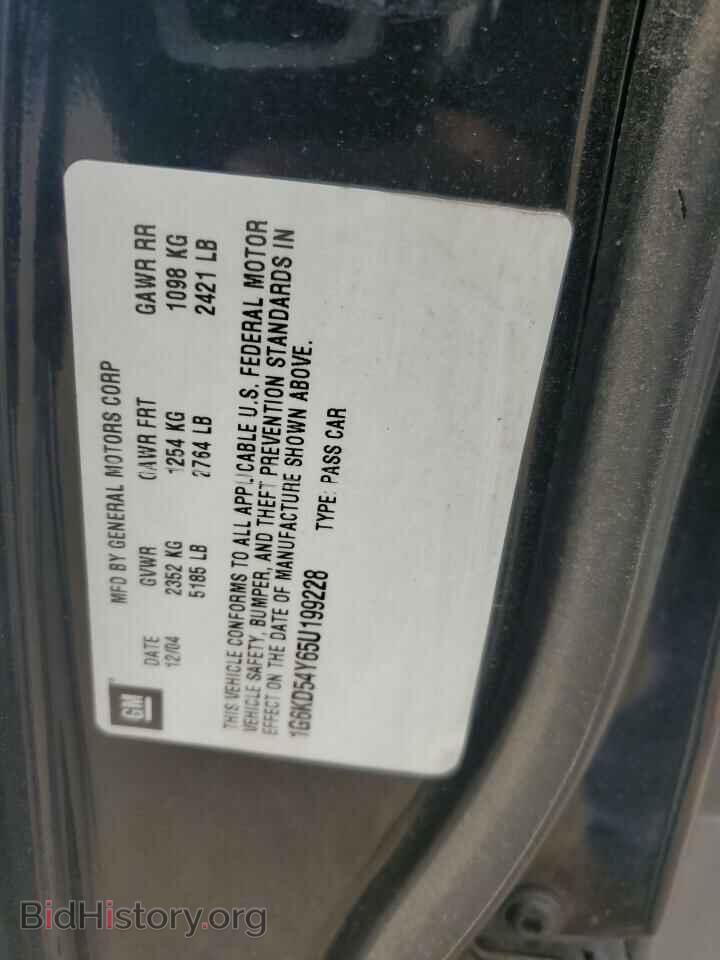 2005 CADILLAC DEVILLE - VIN: 1G6KD54Y65U199228 - Photo 12