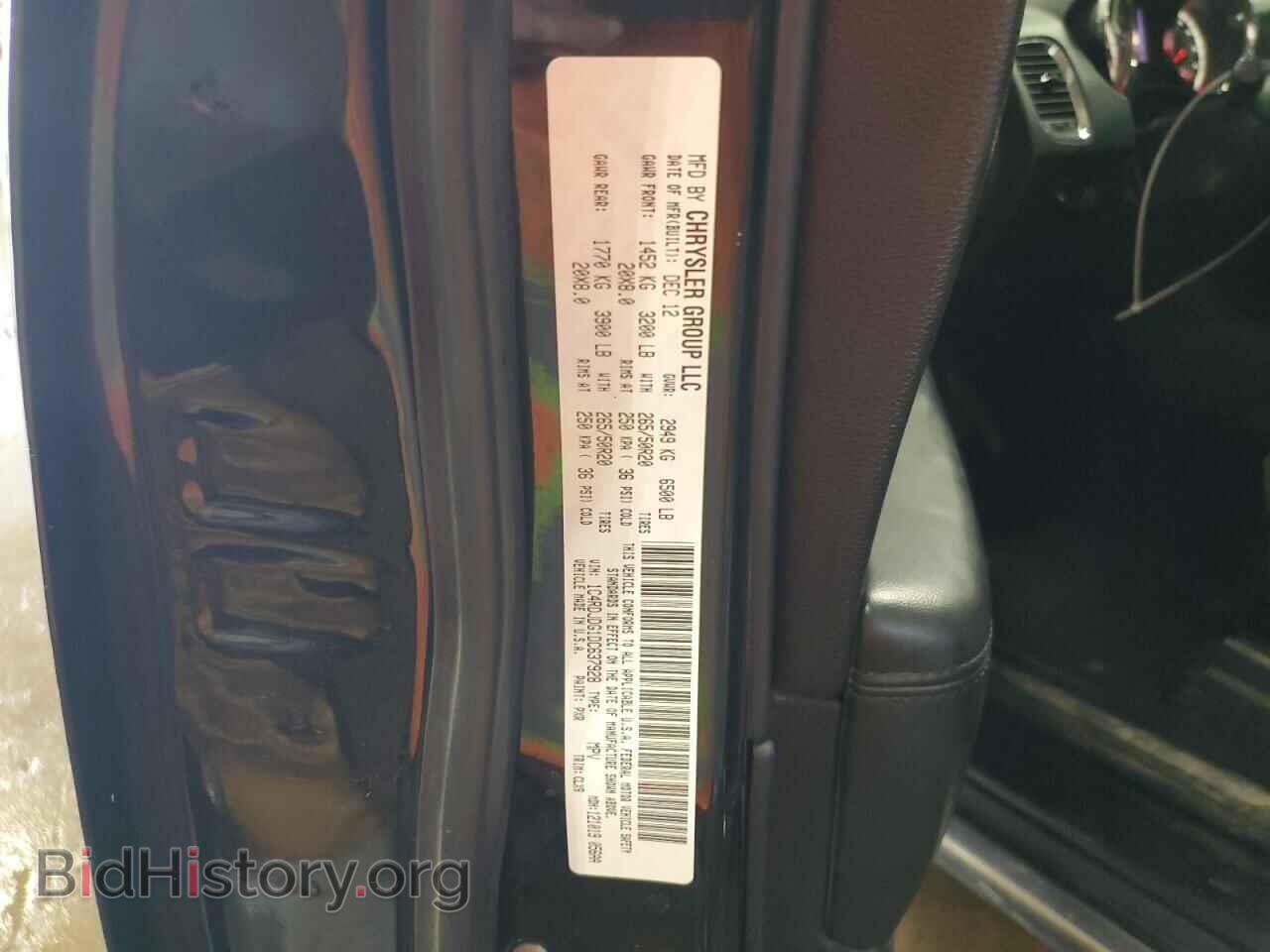 2013 DODGE DURANGO - VIN: 1C4RDJDG1DC637928 - Фото 14
