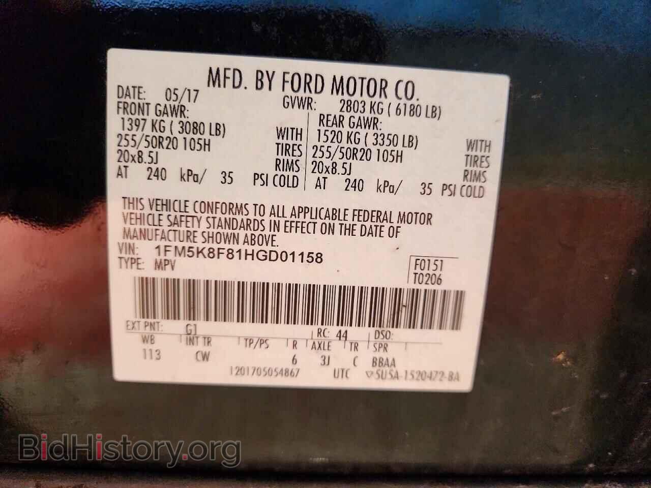 2017 FORD EXPLORER - VIN: 1FM5K8F81HGD01158 - Фото 24