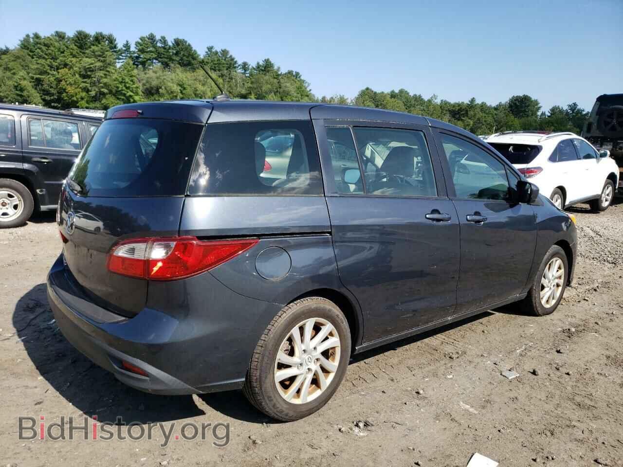 2012 MAZDA All Models - VIN: JM1CW2BL6C0104852 - Фото 3