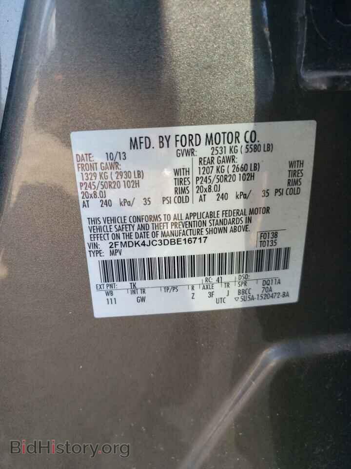 2013 FORD EDGE - VIN: 2FMDK4JC3DBE16717 - Фото 12