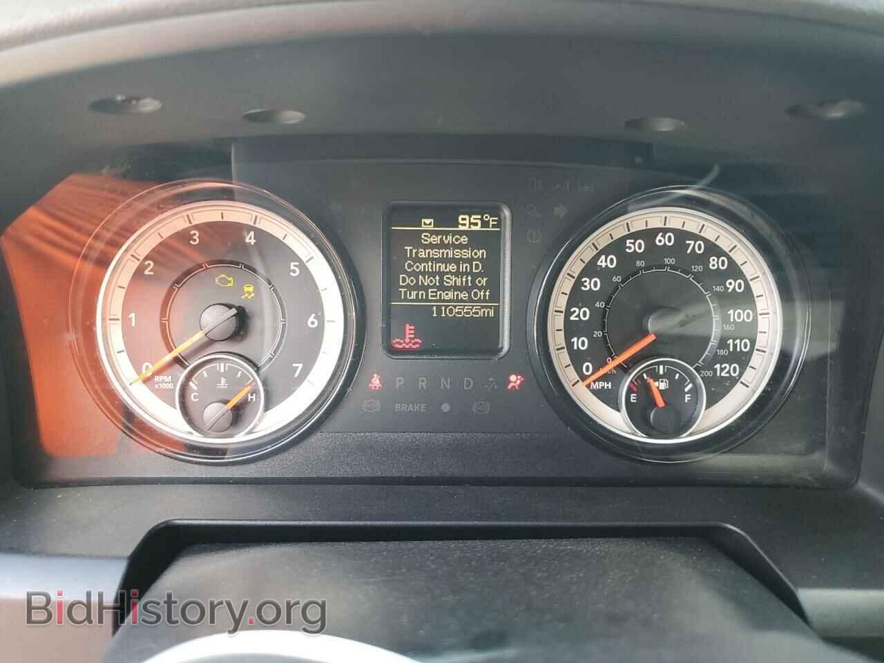 2017 RAM 1500 - VIN: 1C6RR6FT0HS847206 - Photo 9