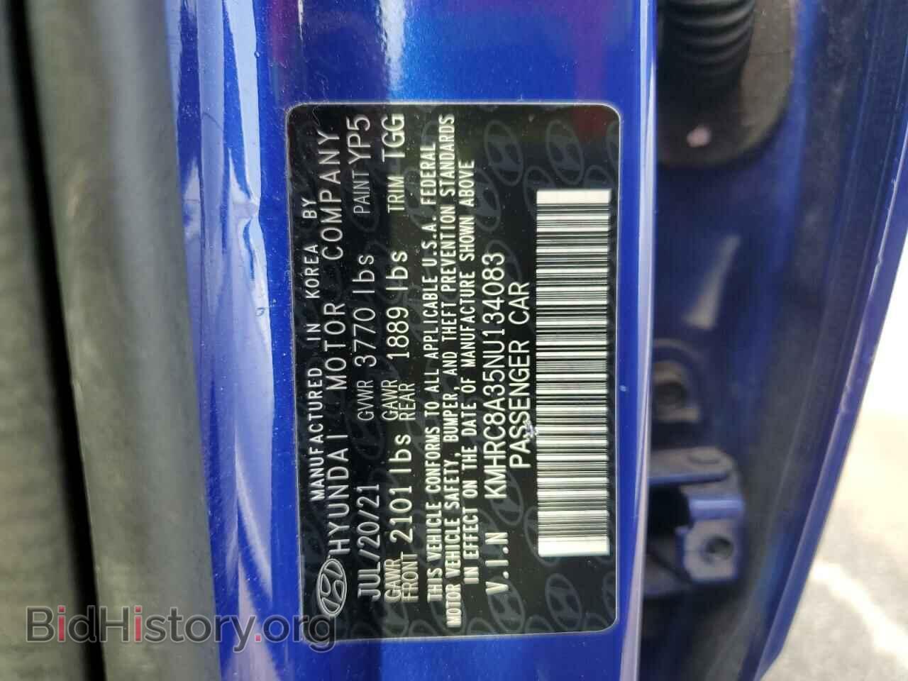 2022 HYUNDAI VENUE - VIN: KMHRC8A35NU134083 - Фото 13