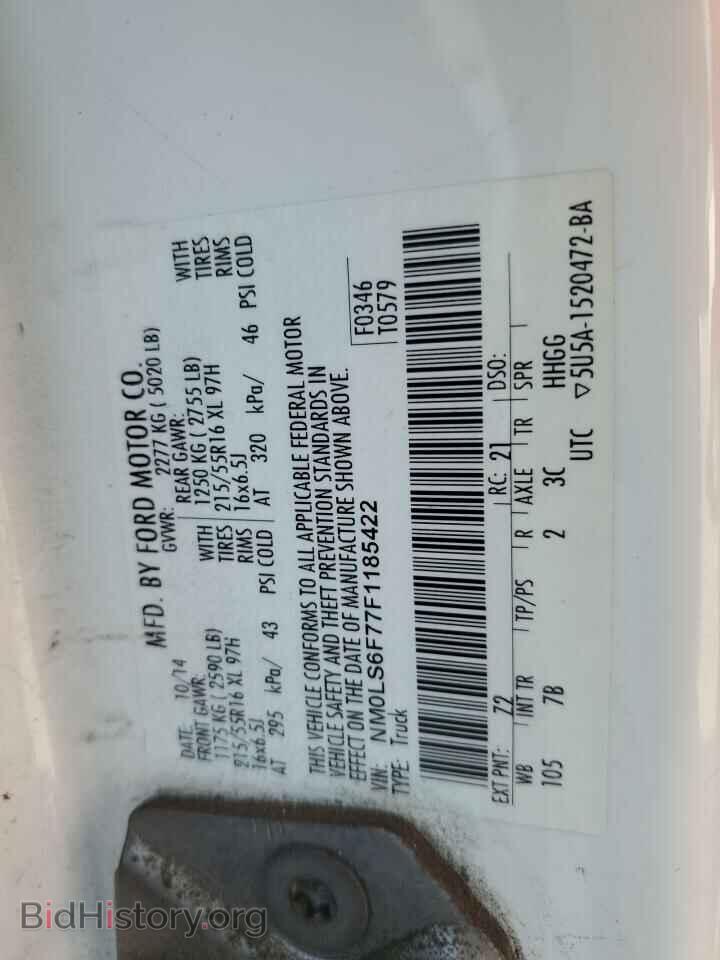 2015 FORD TRANSIT - VIN: NM0LS6F77F1185422 - Фото 14