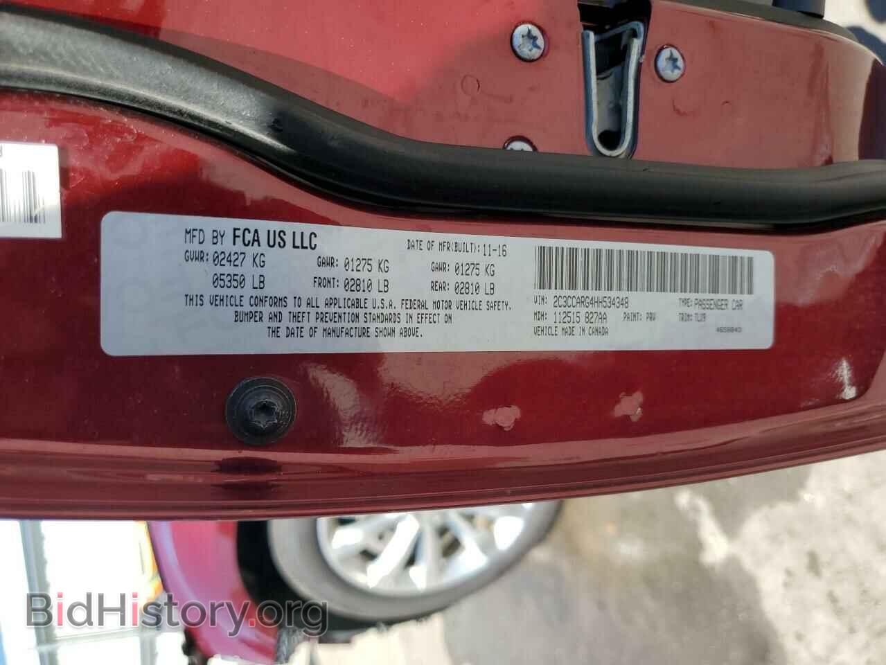 2017 CHRYSLER 300 - VIN: 2C3CCARG4HH534348 - Фото 13