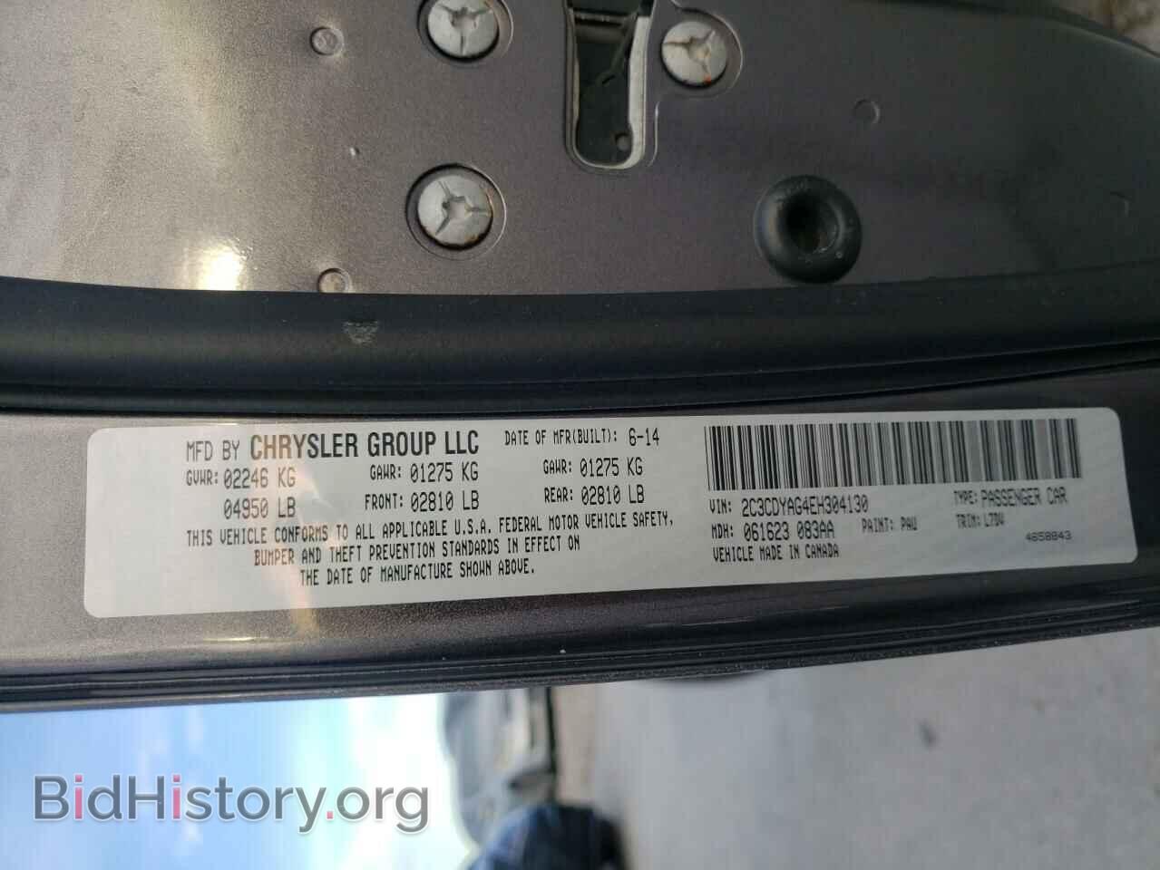2014 DODGE CHALLENGER - VIN: 2C3CDYAG4EH304130 - Фото 10