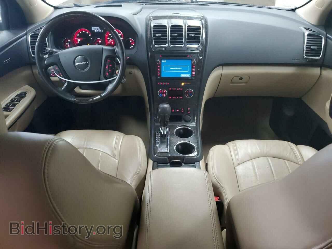 2012 GMC ACADIA DEN - VIN: 1GKKVTED7CJ388127 - Фото 8