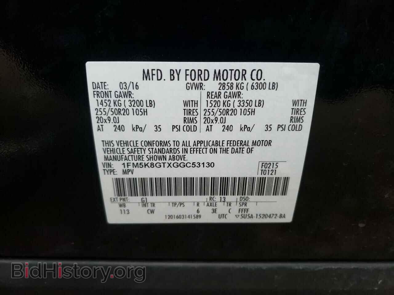 2016 FORD EXPLORER - VIN: 1FM5K8GTXGGC53130 - Фото 10