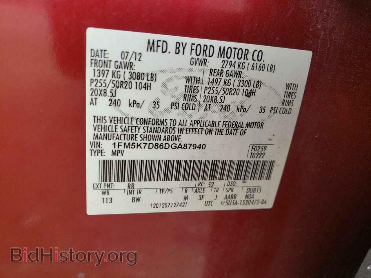 2013 FORD EXPLORER - VIN: 1FM5K7D86DGA87940 - Фото 13