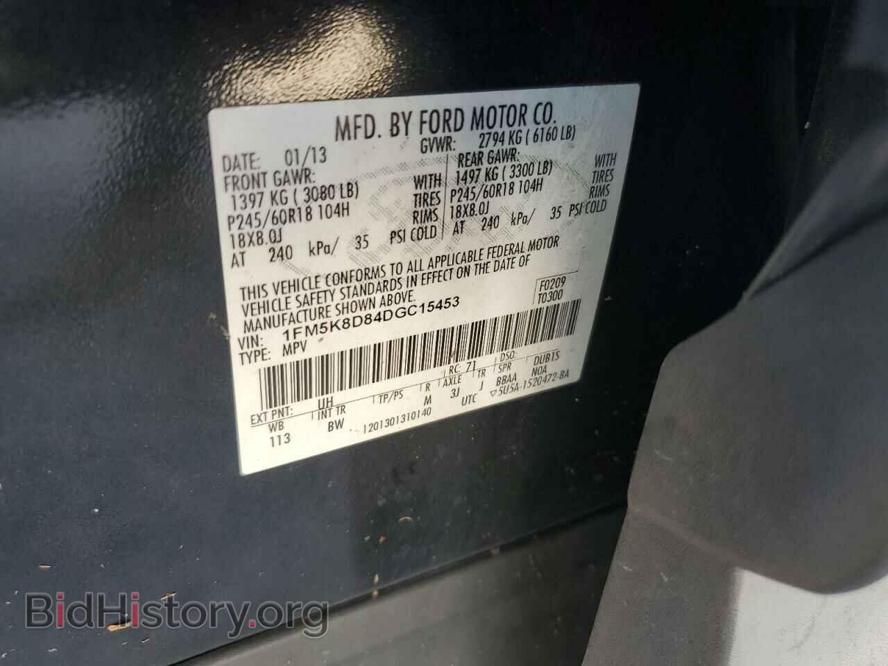 2013 FORD EXPLORER - VIN: 1FM5K8D84DGC15453 - Фото 10