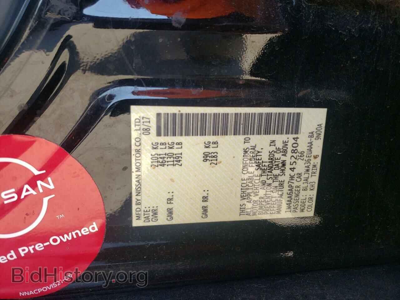 2017 NISSAN MAXIMA - VIN: 1N4AA6AP7HC452804 - Фото 12