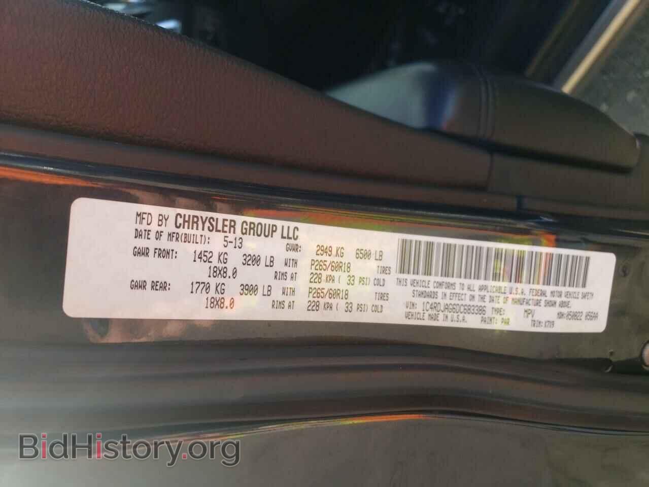 2013 DODGE DURANGO - VIN: 1C4RDJAG6DC683386 - Фото 10