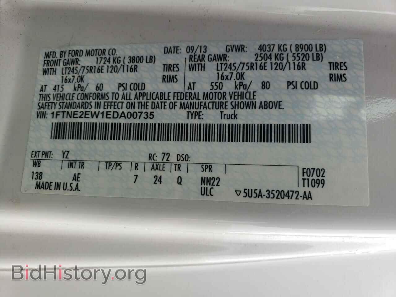 2014 FORD ECONOLINE - VIN: 1FTNE2EW1EDA00735 - Фото 10