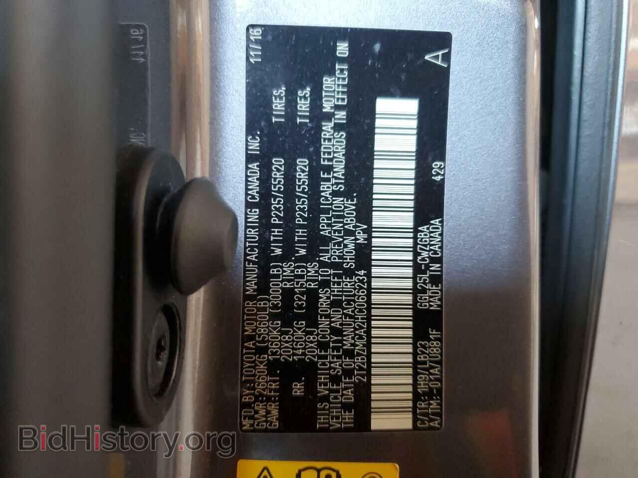 2017 LEXUS RX350 - VIN: 2T2BZMCA2HC066234 - Фото 12