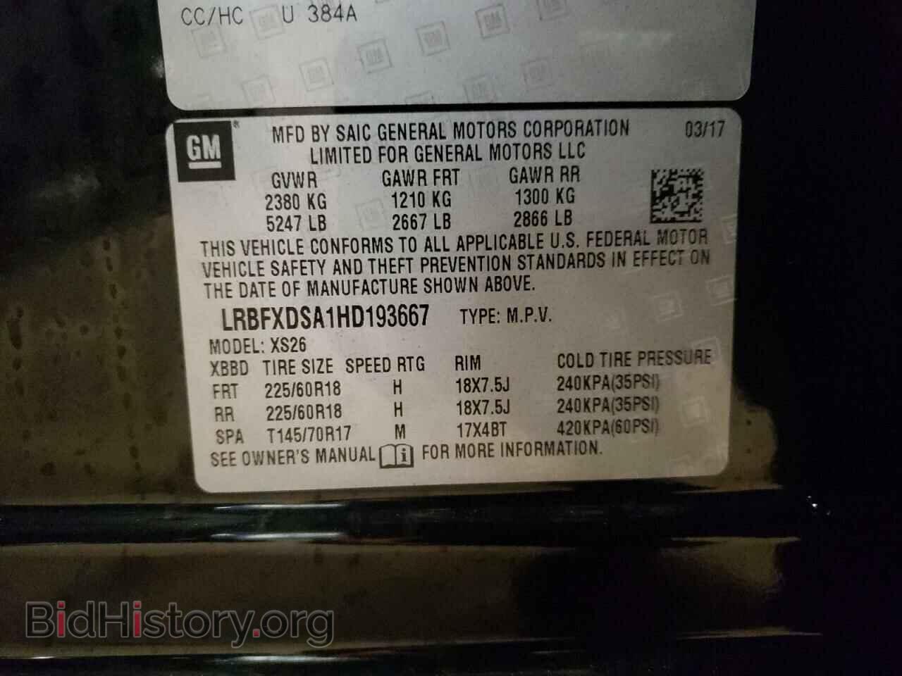 2017 BUICK ENVISION - VIN: LRBFXDSA1HD193667 - Photo 10
