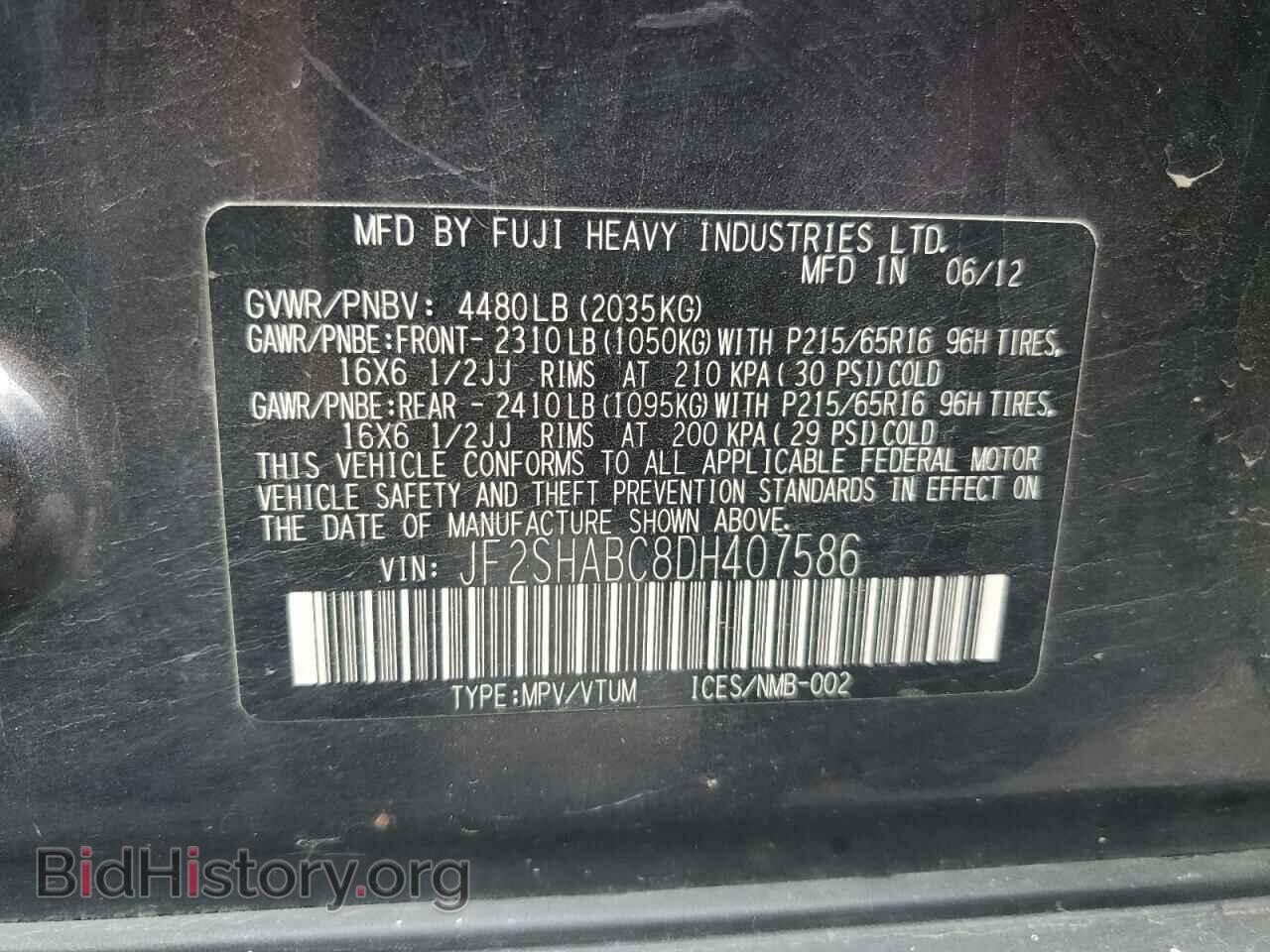 2013 SUBARU FORESTER - VIN: JF2SHABC8DH407586 - Фото 14