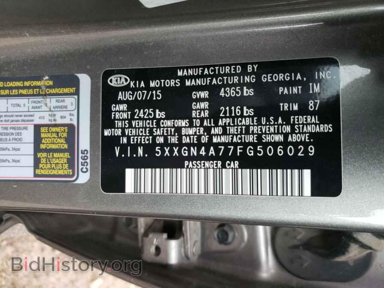2015 KIA OPTIMA - VIN: 5XXGN4A77FG506029 - Фото 10