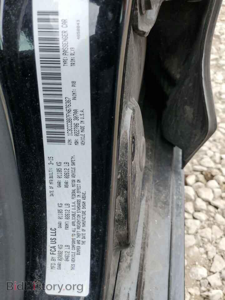 2015 CHRYSLER 200 - VIN: 1C3CCCBB7FN676367 - Фото 12