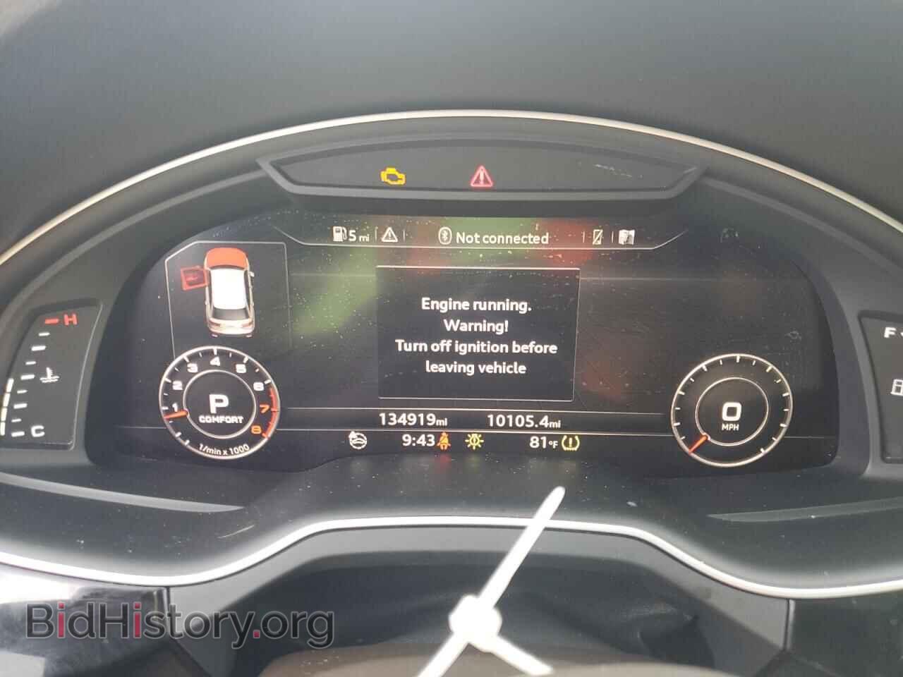 2017 AUDI Q7 - VIN: WA1LAAF76HD008204 - Фото 9