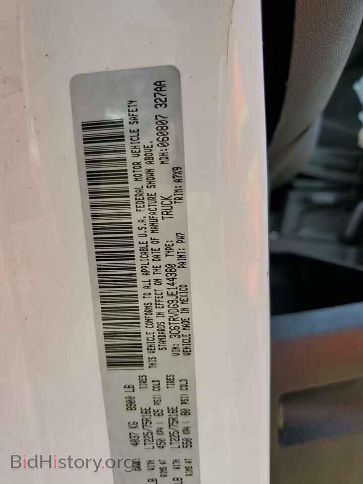 2018 RAM All Models - VIN: 3C6TRVDG9JE144380 - Фото 13