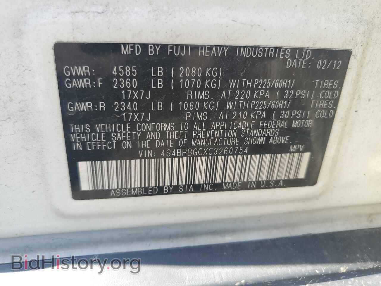 2012 SUBARU OUTBACK - VIN: 4S4BRBGCXC3260754 - Фото 13