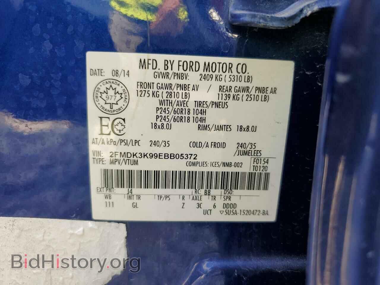 2014 FORD EDGE - VIN: 2FMDK3K99EBB05372 - Photo 12
