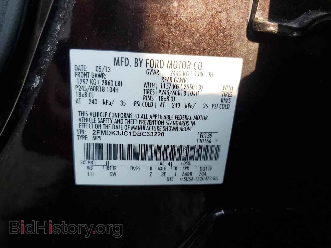 2013 FORD EDGE - VIN: 2FMDK3JC1DBC33228 - Фото 13