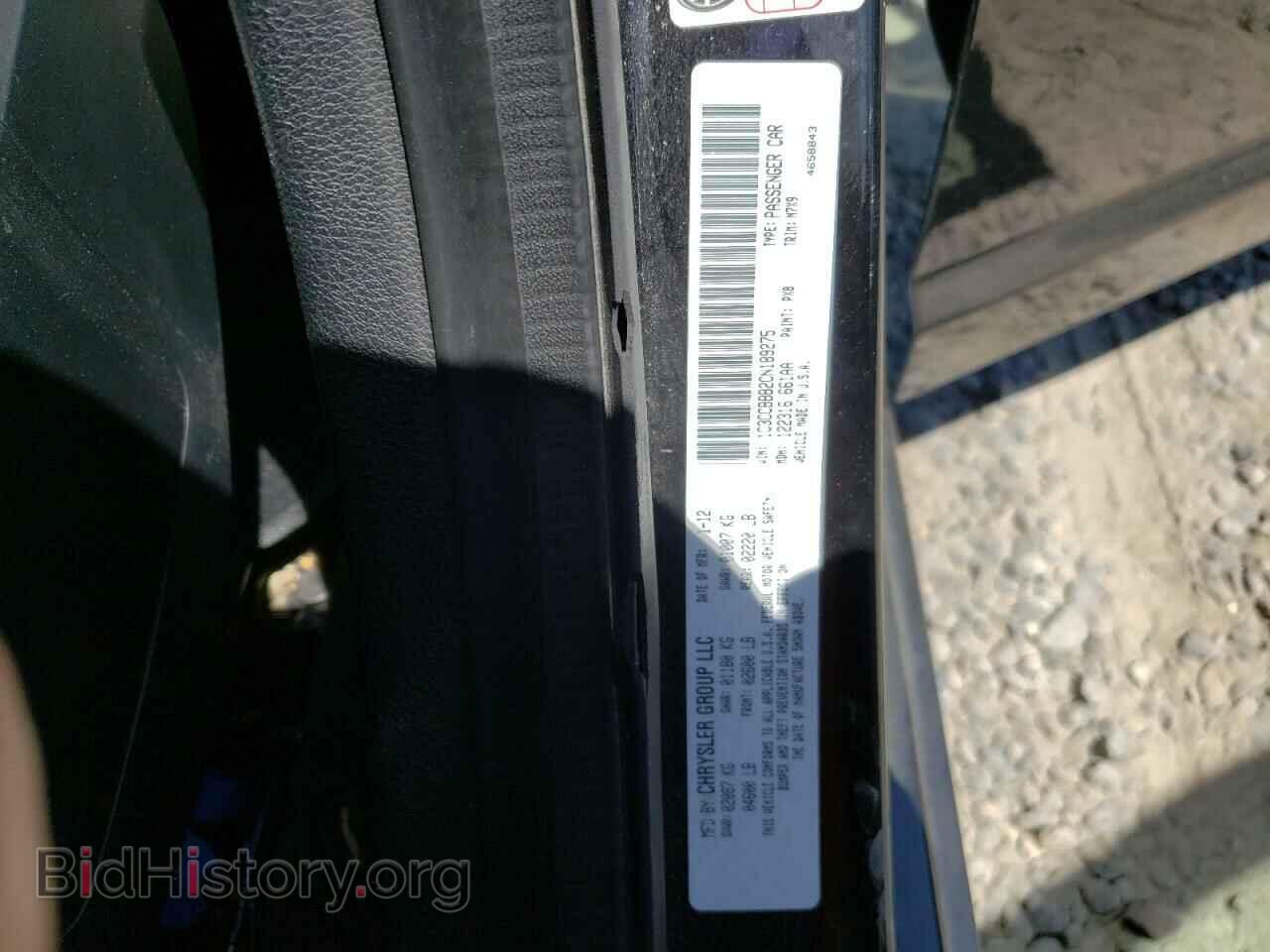 2012 CHRYSLER 200 - VIN: 1C3CCBBB2CN189275 - Фото 12