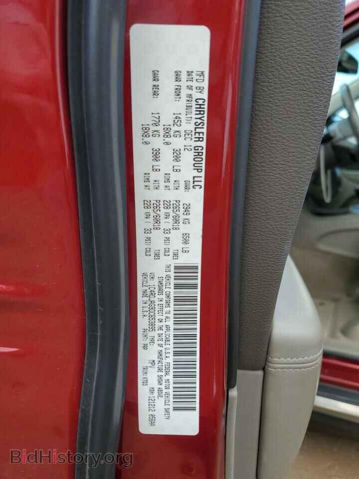 2013 DODGE DURANGO - VIN: 1C4RDJAG9DC653895 - Фото 12