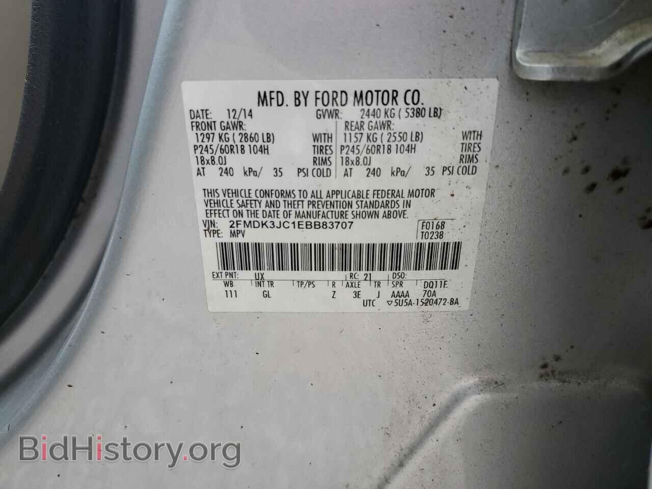 2014 FORD EDGE - VIN: 2FMDK3JC1EBB83707 - Фото 13