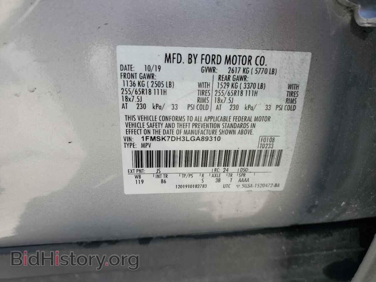 2020 FORD EXPLORER - VIN: 1FMSK7DH3LGA89310 - Photo 13