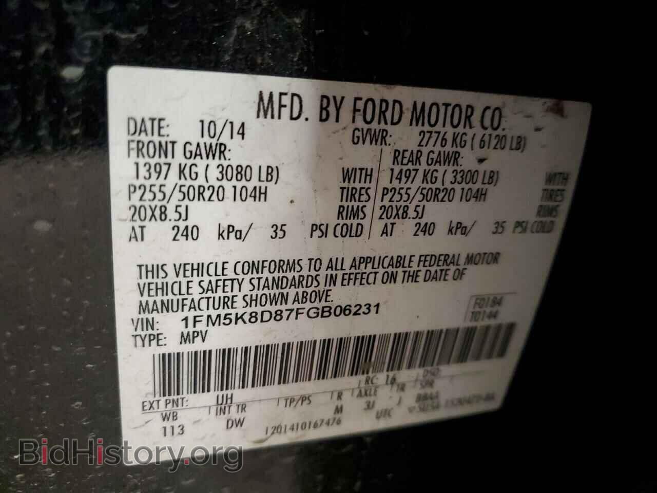 2015 FORD EXPLORER - VIN: 1FM5K8D87FGB06231 - Photo 13