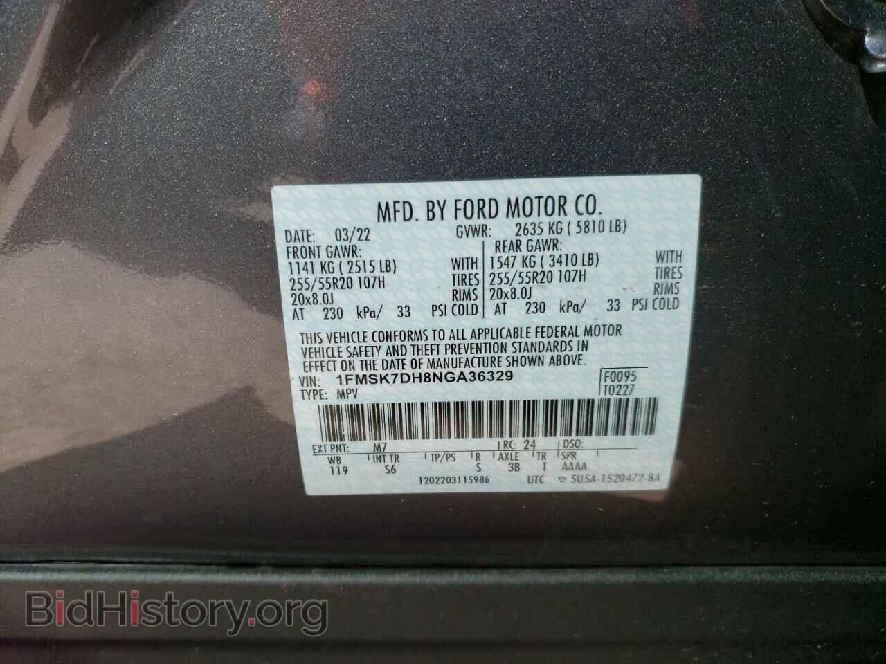 2022 FORD EXPLORER - VIN: 1FMSK7DH8NGA36329 - Фото 10