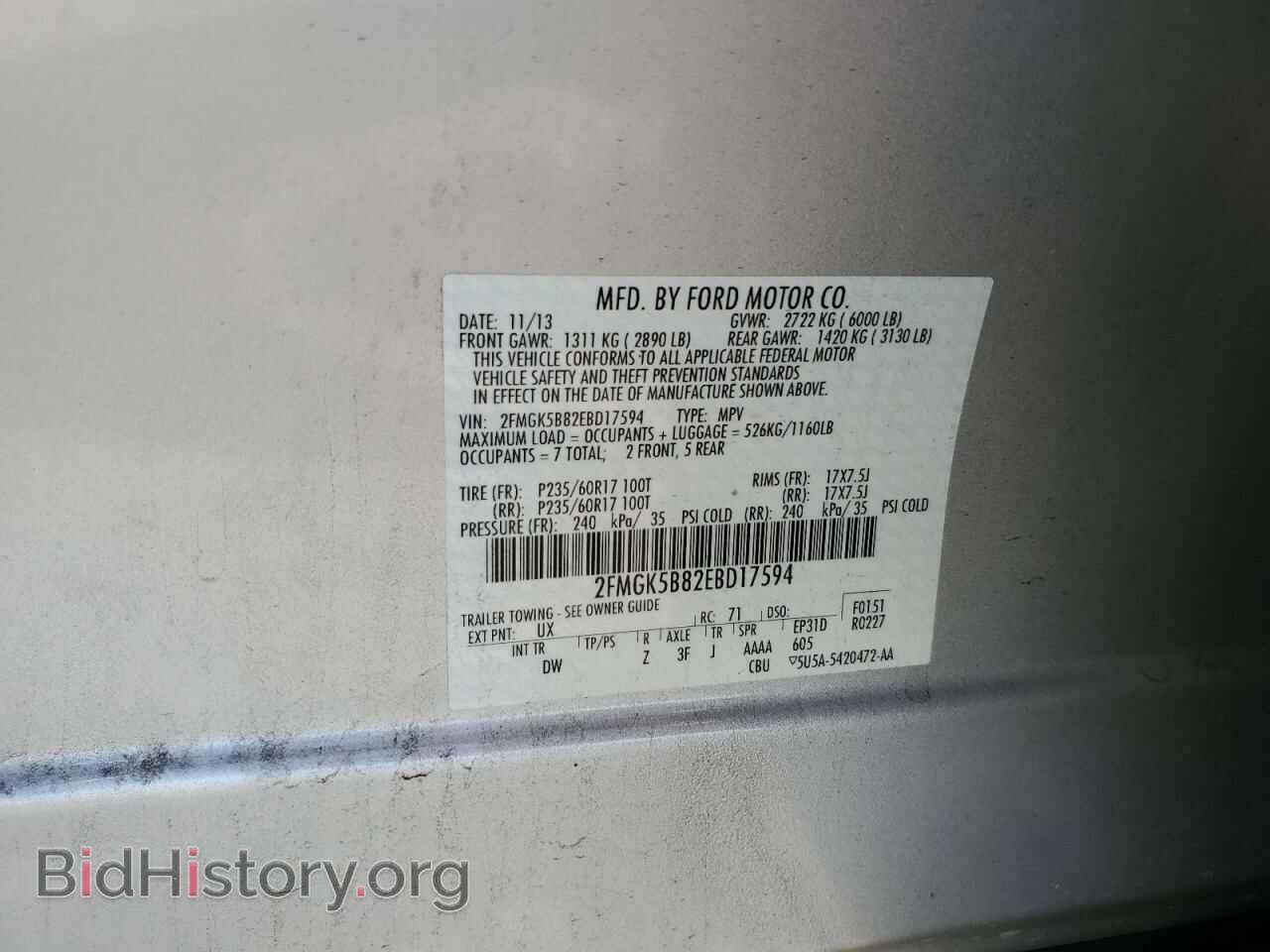 2014 FORD FLEX - VIN: 2FMGK5B82EBD17594 - Фото 13